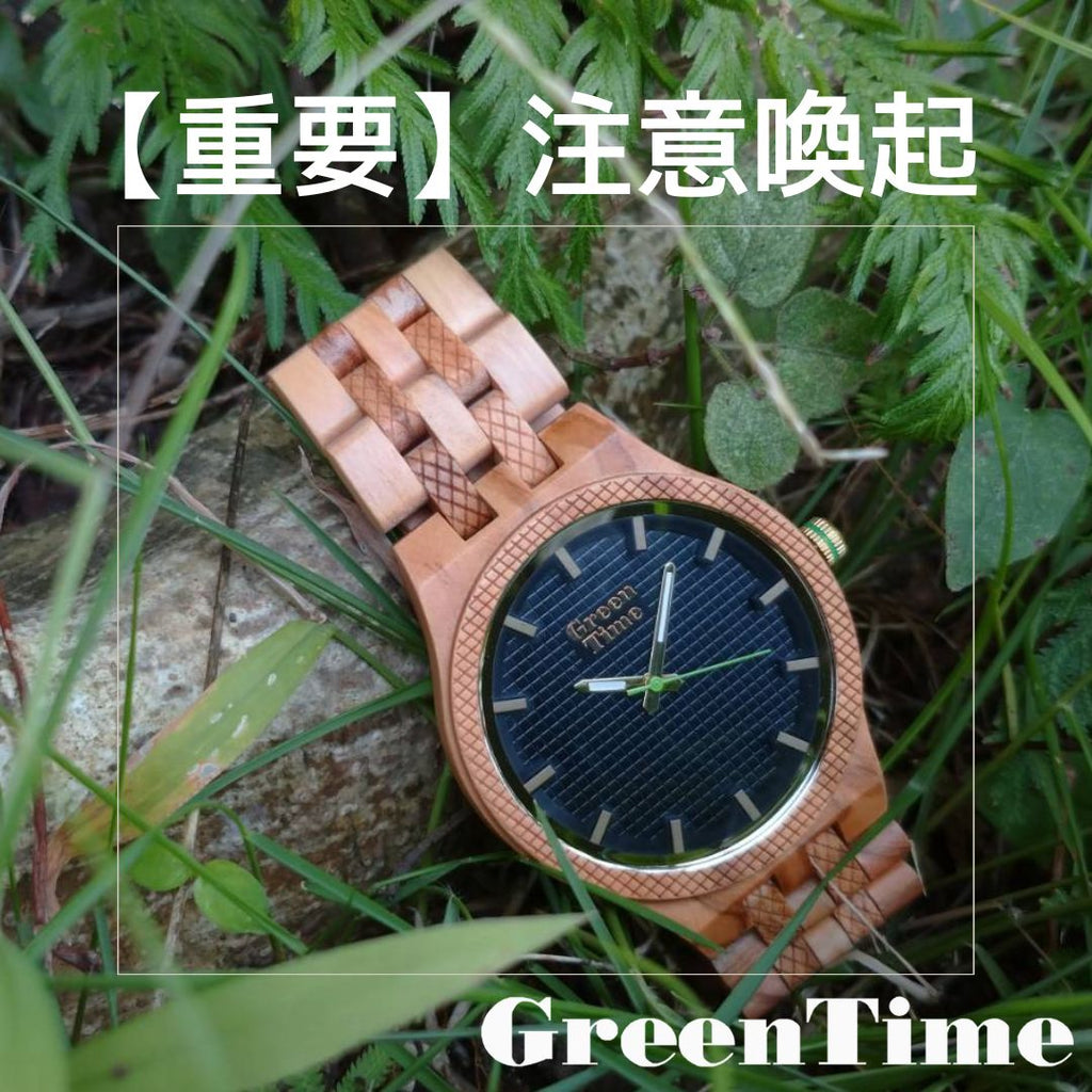 【重要】弊社メールアドレスを装った迷惑メールに関する注意喚起について