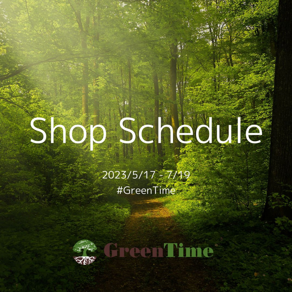 緑育つ季節に木製腕時計Green Timeを 5月~8月催事販売スケジュール